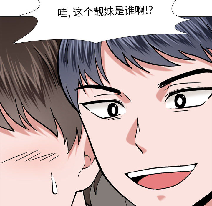 《不单纯友谊》漫画最新章节第2话 2免费下拉式在线观看章节第【22】张图片