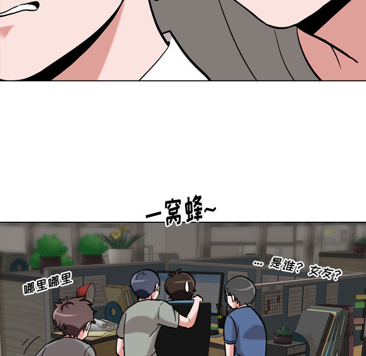 《不单纯友谊》漫画最新章节第2话 2免费下拉式在线观看章节第【21】张图片