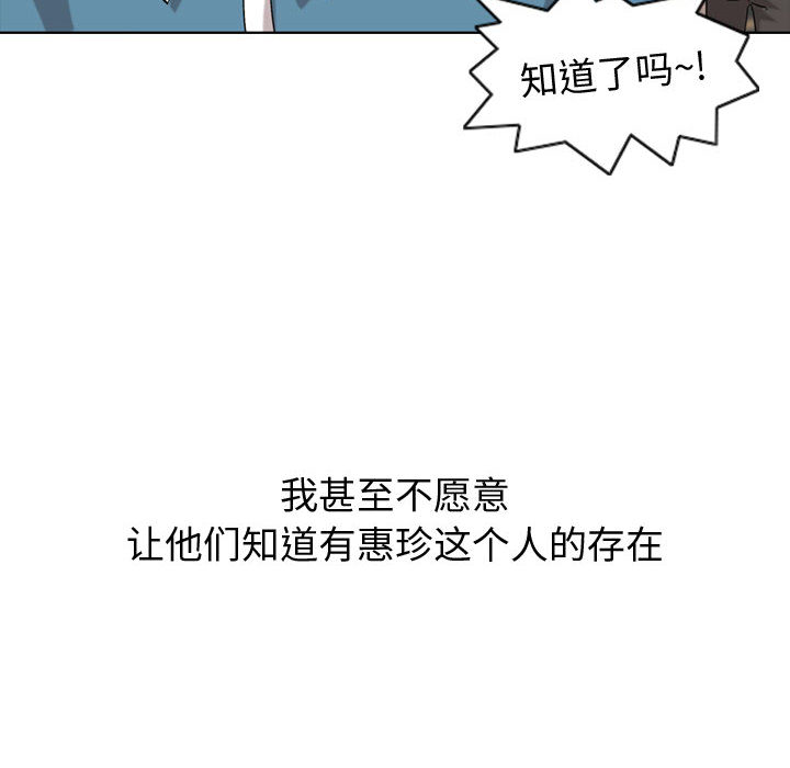 《不单纯友谊》漫画最新章节第2话 2免费下拉式在线观看章节第【12】张图片