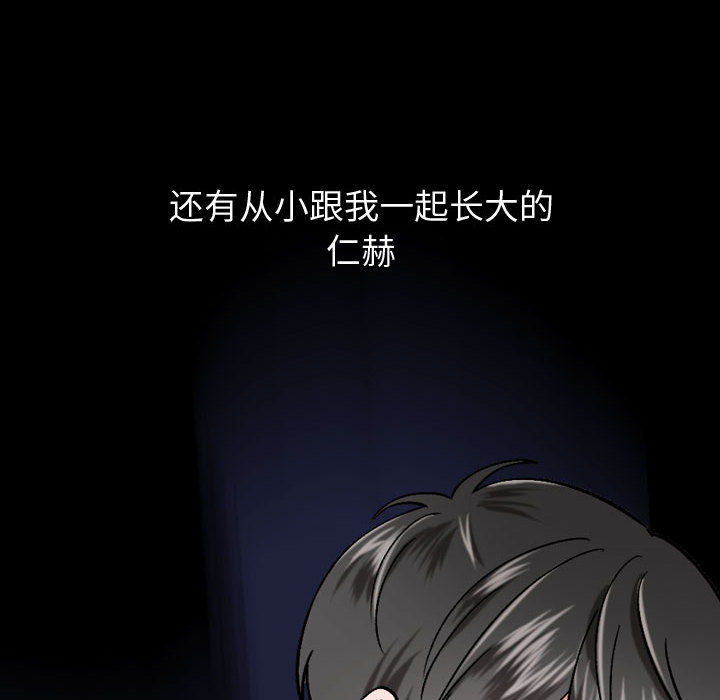 《不单纯友谊》漫画最新章节第2话 2免费下拉式在线观看章节第【31】张图片