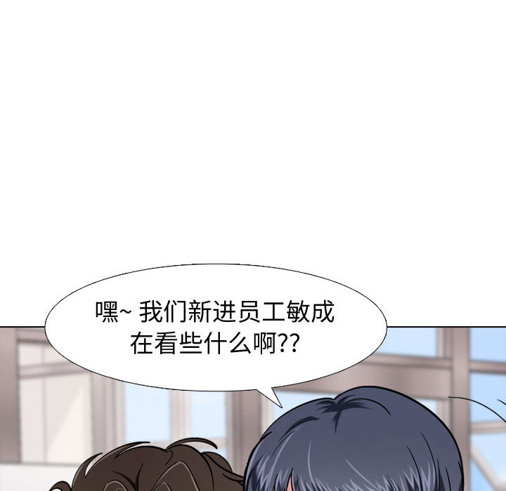 《不单纯友谊》漫画最新章节第2话 2免费下拉式在线观看章节第【24】张图片