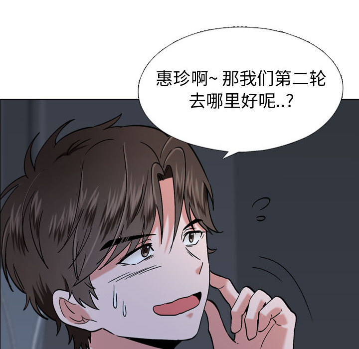 《不单纯友谊》漫画最新章节第4话 4免费下拉式在线观看章节第【8】张图片