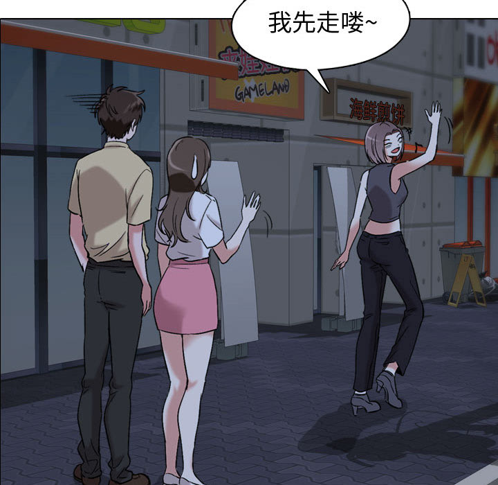 《不单纯友谊》漫画最新章节第4话 4免费下拉式在线观看章节第【11】张图片