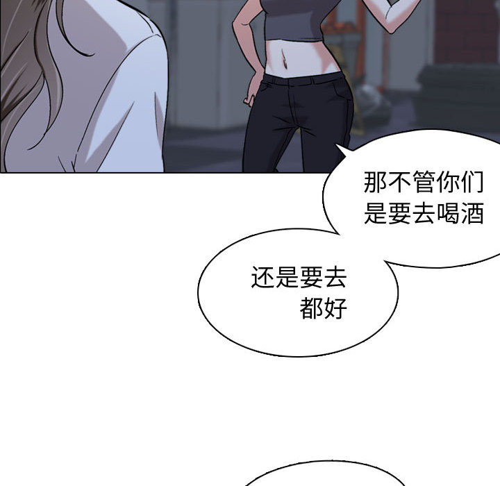 《不单纯友谊》漫画最新章节第4话 4免费下拉式在线观看章节第【12】张图片