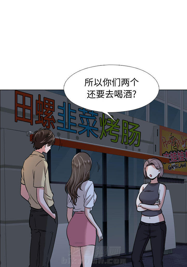 《不单纯友谊》漫画最新章节第4话 4免费下拉式在线观看章节第【27】张图片