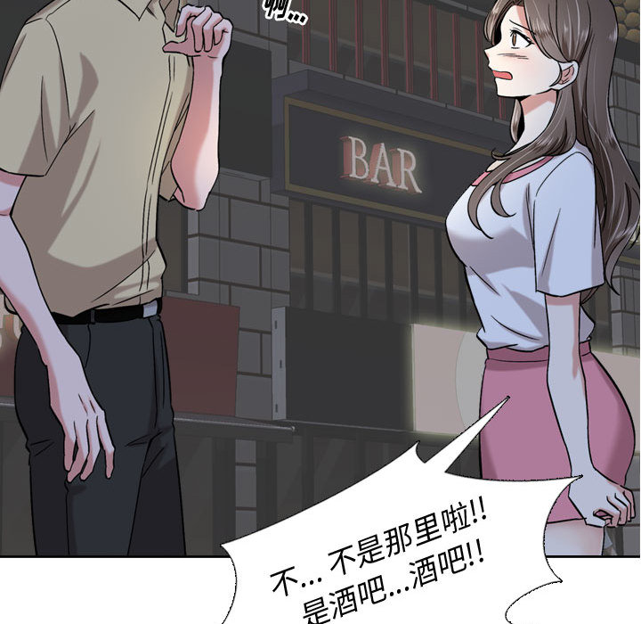 《不单纯友谊》漫画最新章节第5话 5免费下拉式在线观看章节第【19】张图片