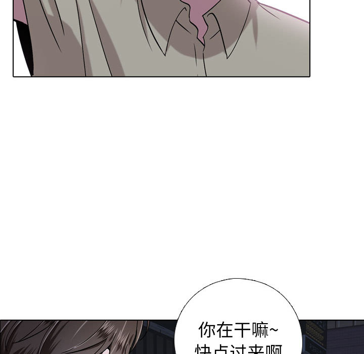 《不单纯友谊》漫画最新章节第5话 5免费下拉式在线观看章节第【17】张图片