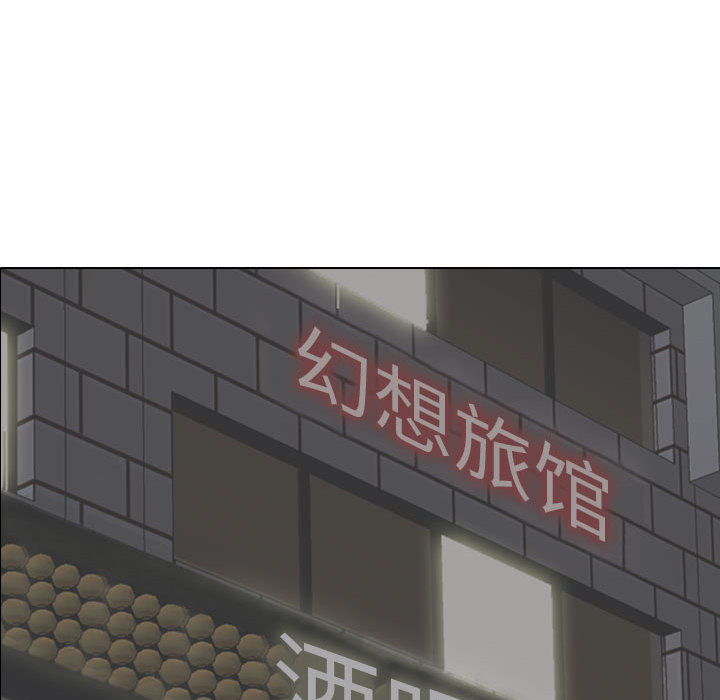 《不单纯友谊》漫画最新章节第5话 5免费下拉式在线观看章节第【15】张图片