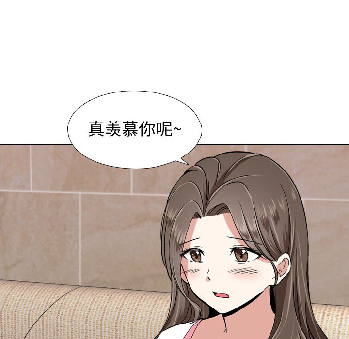 《不单纯友谊》漫画最新章节第5话 5免费下拉式在线观看章节第【6】张图片