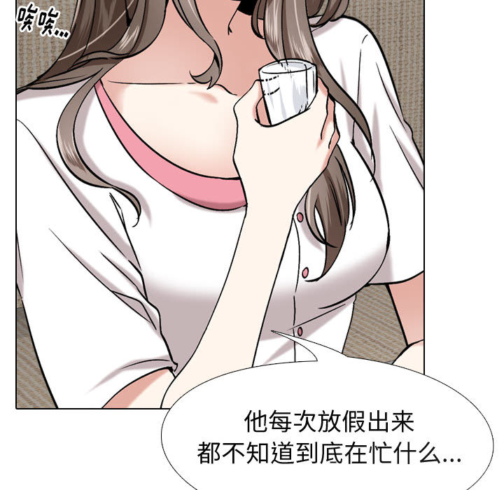 《不单纯友谊》漫画最新章节第6话 6免费下拉式在线观看章节第【14】张图片