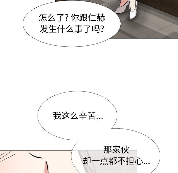 《不单纯友谊》漫画最新章节第6话 6免费下拉式在线观看章节第【17】张图片