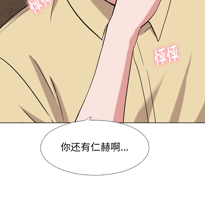 《不单纯友谊》漫画最新章节第6话 6免费下拉式在线观看章节第【22】张图片