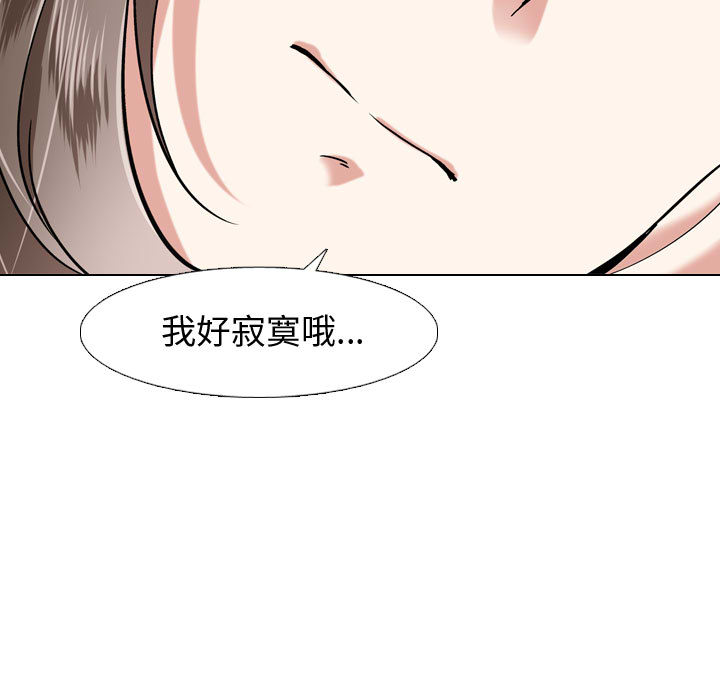 《不单纯友谊》漫画最新章节第6话 6免费下拉式在线观看章节第【1】张图片