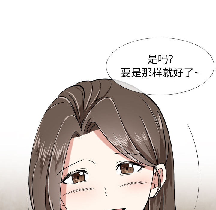 《不单纯友谊》漫画最新章节第6话 6免费下拉式在线观看章节第【26】张图片