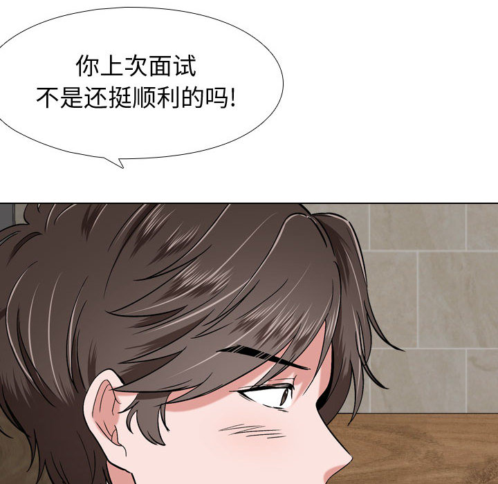 《不单纯友谊》漫画最新章节第6话 6免费下拉式在线观看章节第【29】张图片