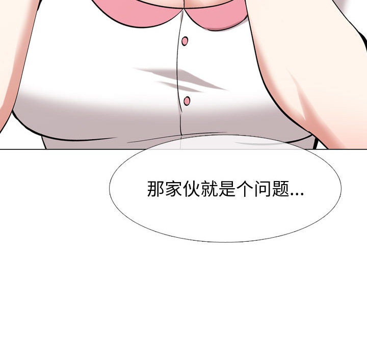 《不单纯友谊》漫画最新章节第6话 6免费下拉式在线观看章节第【11】张图片