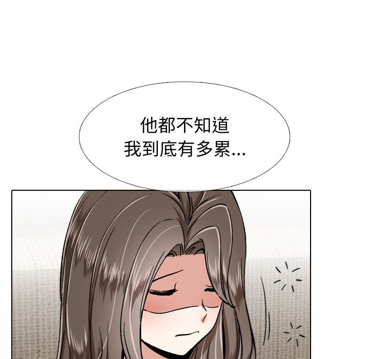 《不单纯友谊》漫画最新章节第6话 6免费下拉式在线观看章节第【15】张图片