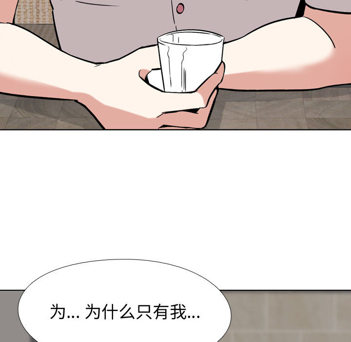 《不单纯友谊》漫画最新章节第6话 6免费下拉式在线观看章节第【24】张图片