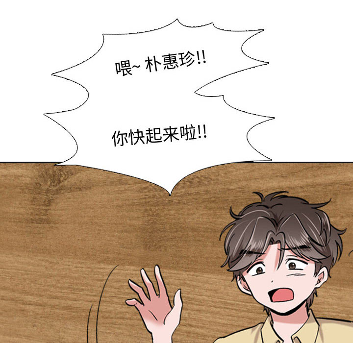 《不单纯友谊》漫画最新章节第6话 6免费下拉式在线观看章节第【4】张图片