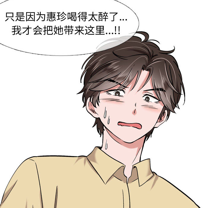 《不单纯友谊》漫画最新章节第7话 7免费下拉式在线观看章节第【18】张图片