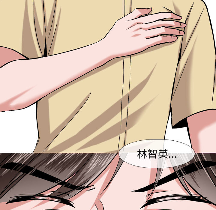 《不单纯友谊》漫画最新章节第7话 7免费下拉式在线观看章节第【17】张图片