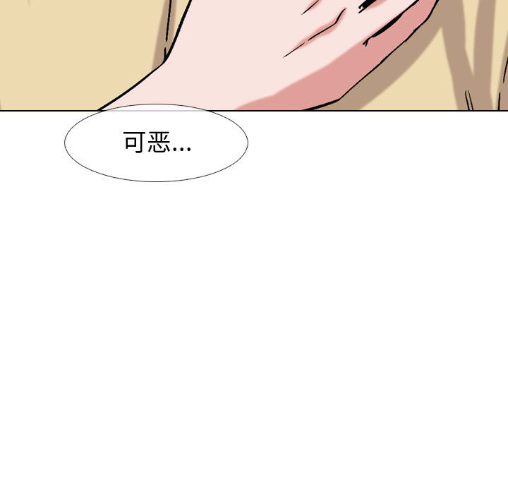 《不单纯友谊》漫画最新章节第7话 7免费下拉式在线观看章节第【1】张图片