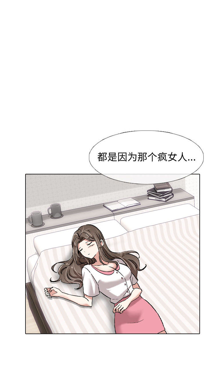 《不单纯友谊》漫画最新章节第8话 8免费下拉式在线观看章节第【26】张图片