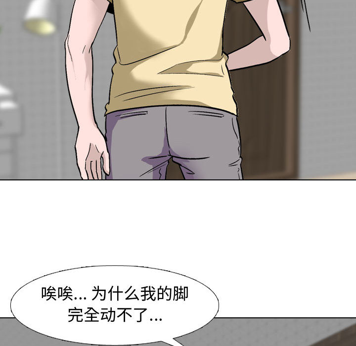 《不单纯友谊》漫画最新章节第8话 8免费下拉式在线观看章节第【15】张图片