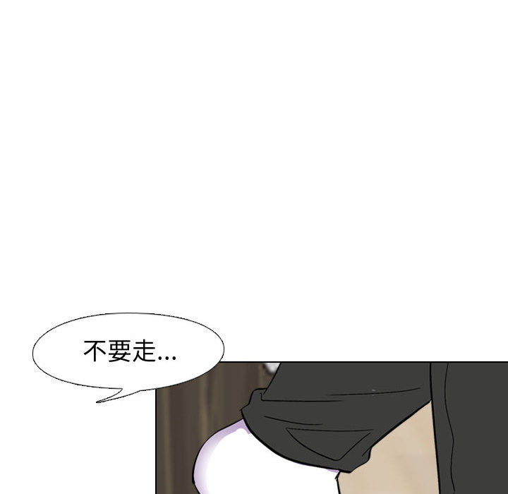 《不单纯友谊》漫画最新章节第8话 8免费下拉式在线观看章节第【8】张图片