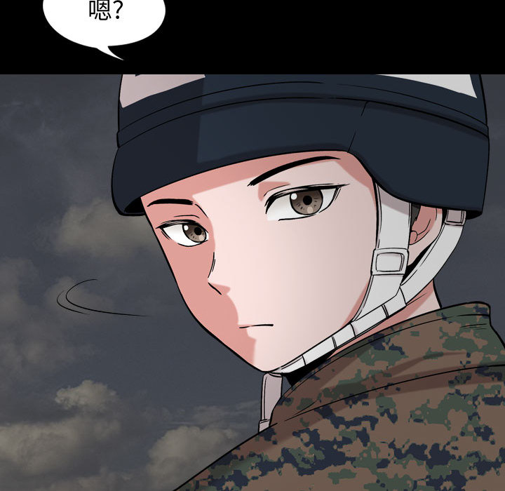 《不单纯友谊》漫画最新章节第9话 9免费下拉式在线观看章节第【22】张图片