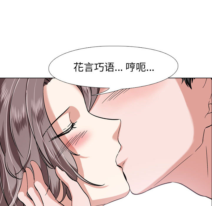 《不单纯友谊》漫画最新章节第10话 10免费下拉式在线观看章节第【15】张图片