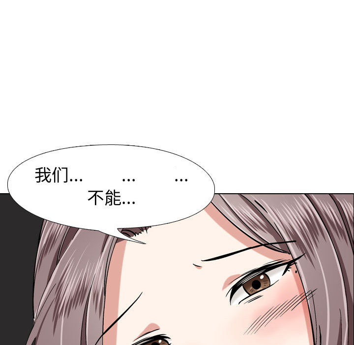 《不单纯友谊》漫画最新章节第10话 10免费下拉式在线观看章节第【29】张图片