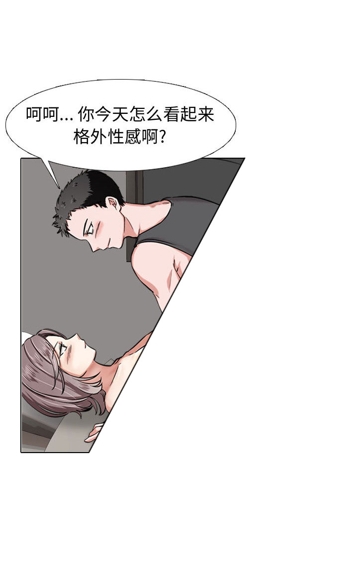 《不单纯友谊》漫画最新章节第10话 10免费下拉式在线观看章节第【16】张图片