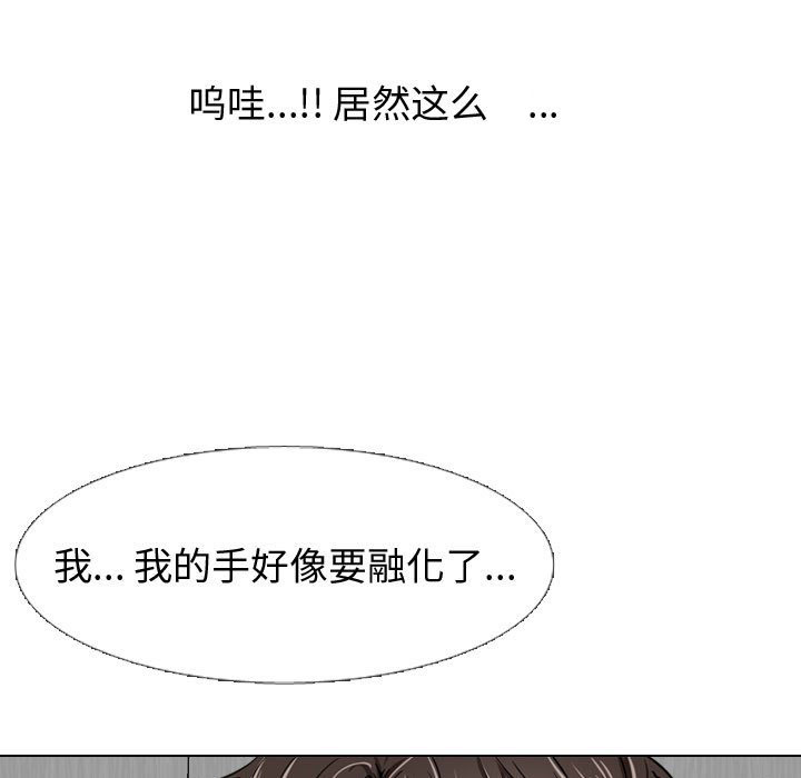 《不单纯友谊》漫画最新章节第11话 11免费下拉式在线观看章节第【9】张图片