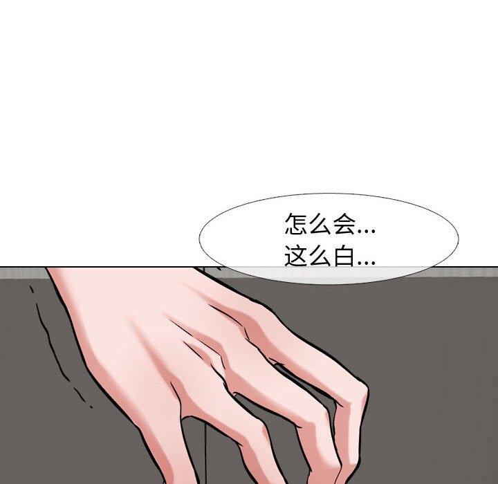 《不单纯友谊》漫画最新章节第11话 11免费下拉式在线观看章节第【11】张图片