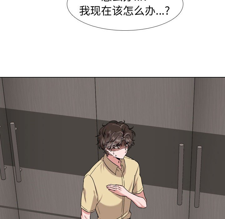 《不单纯友谊》漫画最新章节第11话 11免费下拉式在线观看章节第【2】张图片