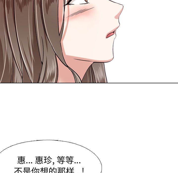 《不单纯友谊》漫画最新章节第12话 12免费下拉式在线观看章节第【4】张图片