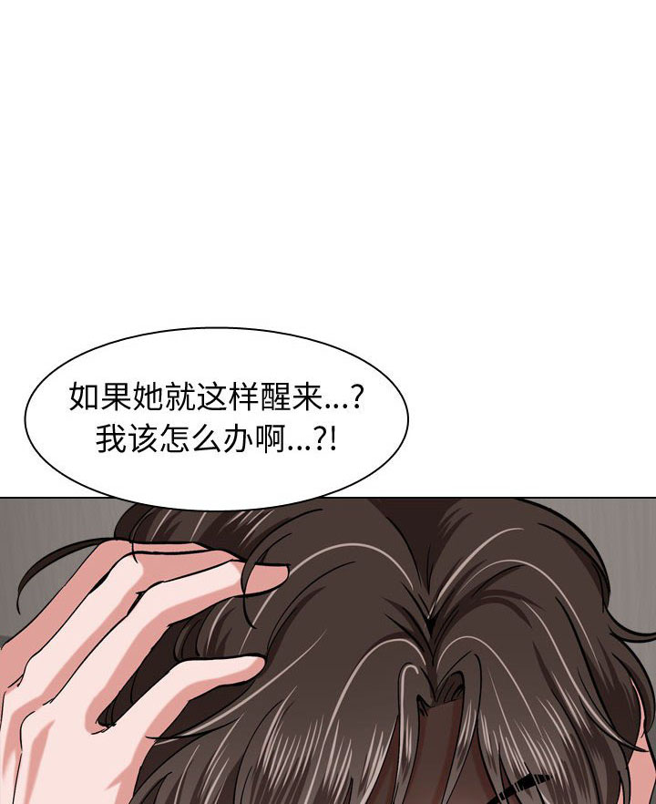 《不单纯友谊》漫画最新章节第12话 12免费下拉式在线观看章节第【25】张图片