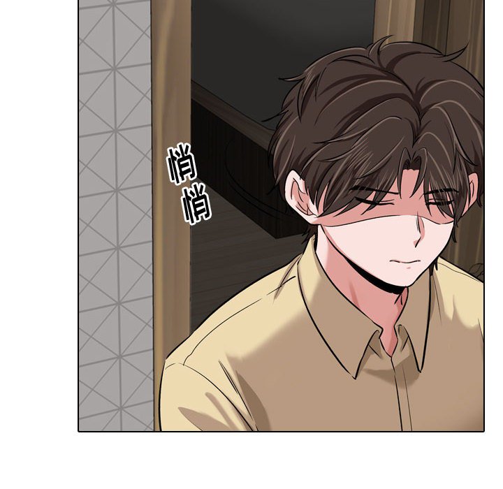 《不单纯友谊》漫画最新章节第13话 13免费下拉式在线观看章节第【24】张图片