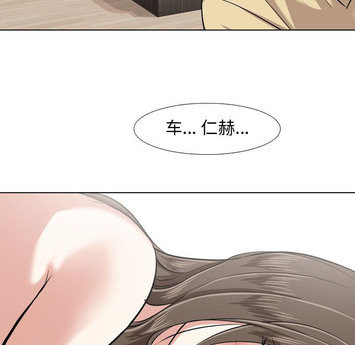 《不单纯友谊》漫画最新章节第13话 13免费下拉式在线观看章节第【28】张图片