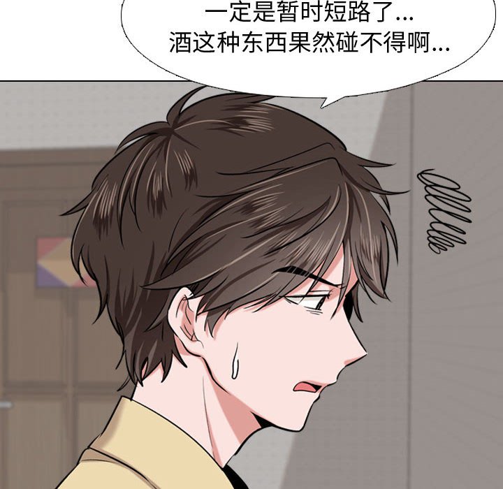 《不单纯友谊》漫画最新章节第13话 13免费下拉式在线观看章节第【32】张图片