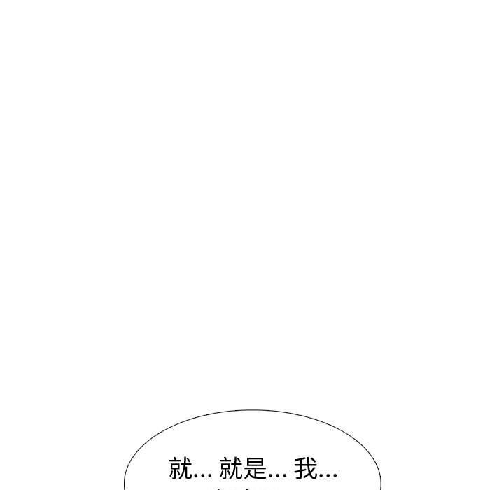 《不单纯友谊》漫画最新章节第13话 13免费下拉式在线观看章节第【47】张图片