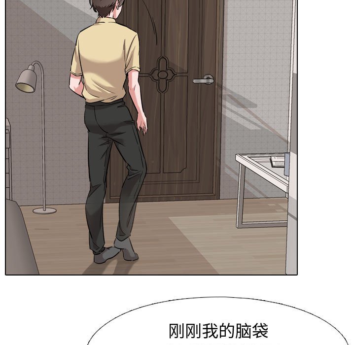 《不单纯友谊》漫画最新章节第13话 13免费下拉式在线观看章节第【33】张图片