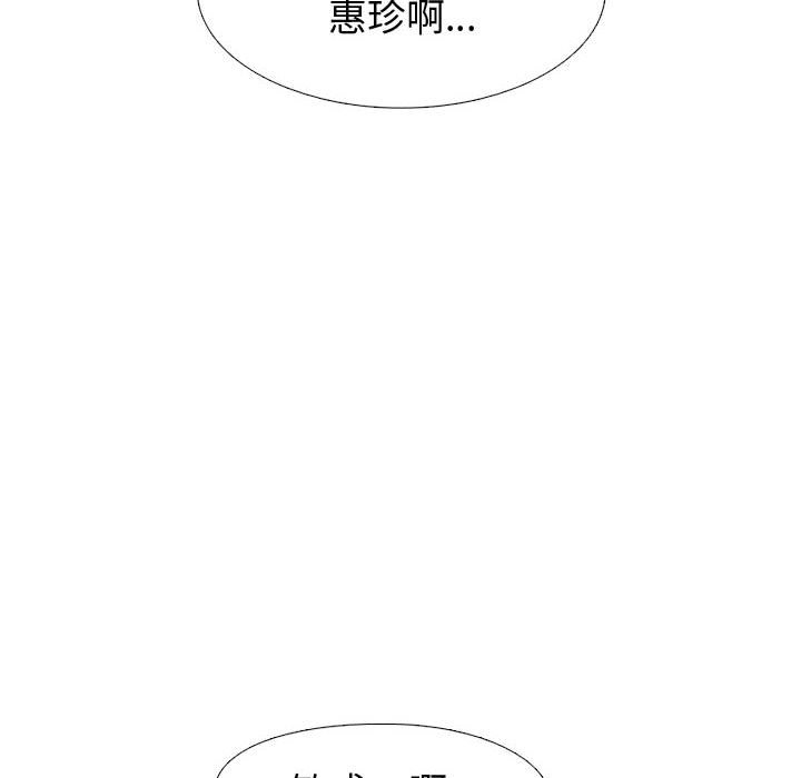 《不单纯友谊》漫画最新章节第13话 13免费下拉式在线观看章节第【46】张图片