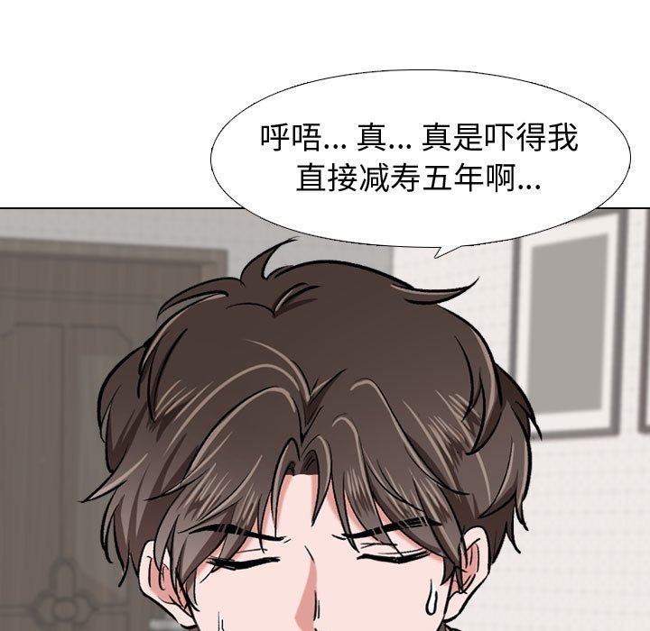 《不单纯友谊》漫画最新章节第13话 13免费下拉式在线观看章节第【37】张图片