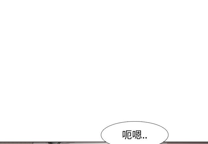 《不单纯友谊》漫画最新章节第14话 14免费下拉式在线观看章节第【26】张图片