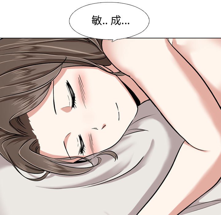 《不单纯友谊》漫画最新章节第14话 14免费下拉式在线观看章节第【23】张图片