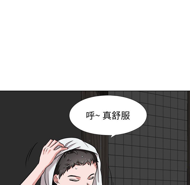 《不单纯友谊》漫画最新章节第14话 14免费下拉式在线观看章节第【13】张图片