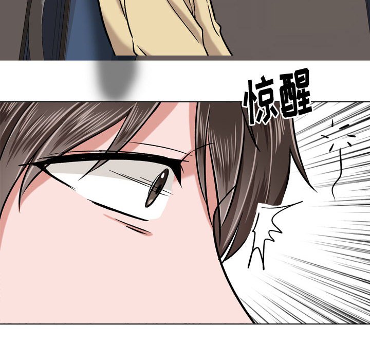 《不单纯友谊》漫画最新章节第15话 15免费下拉式在线观看章节第【19】张图片