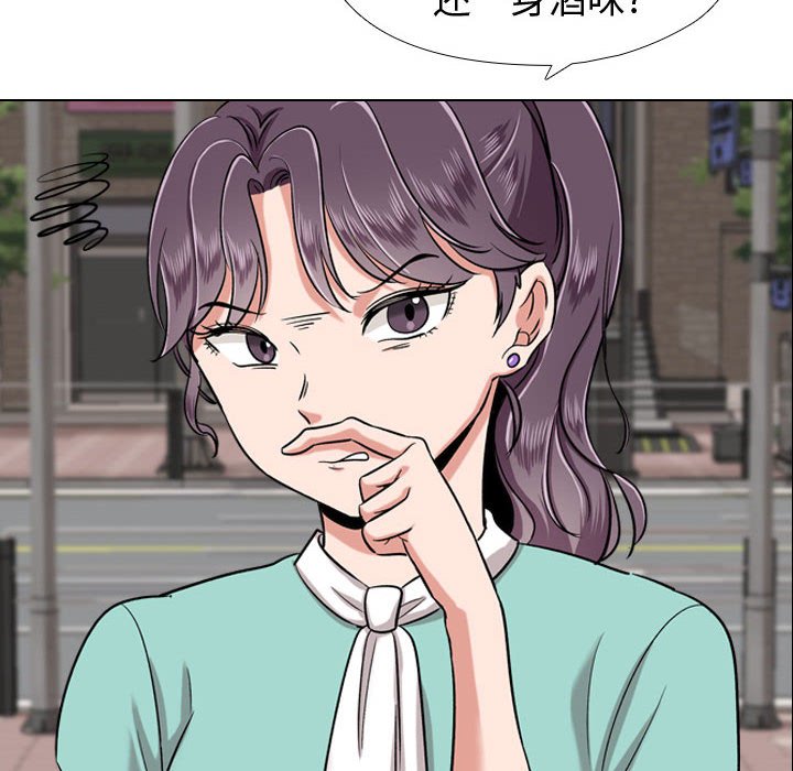 《不单纯友谊》漫画最新章节第15话 15免费下拉式在线观看章节第【2】张图片